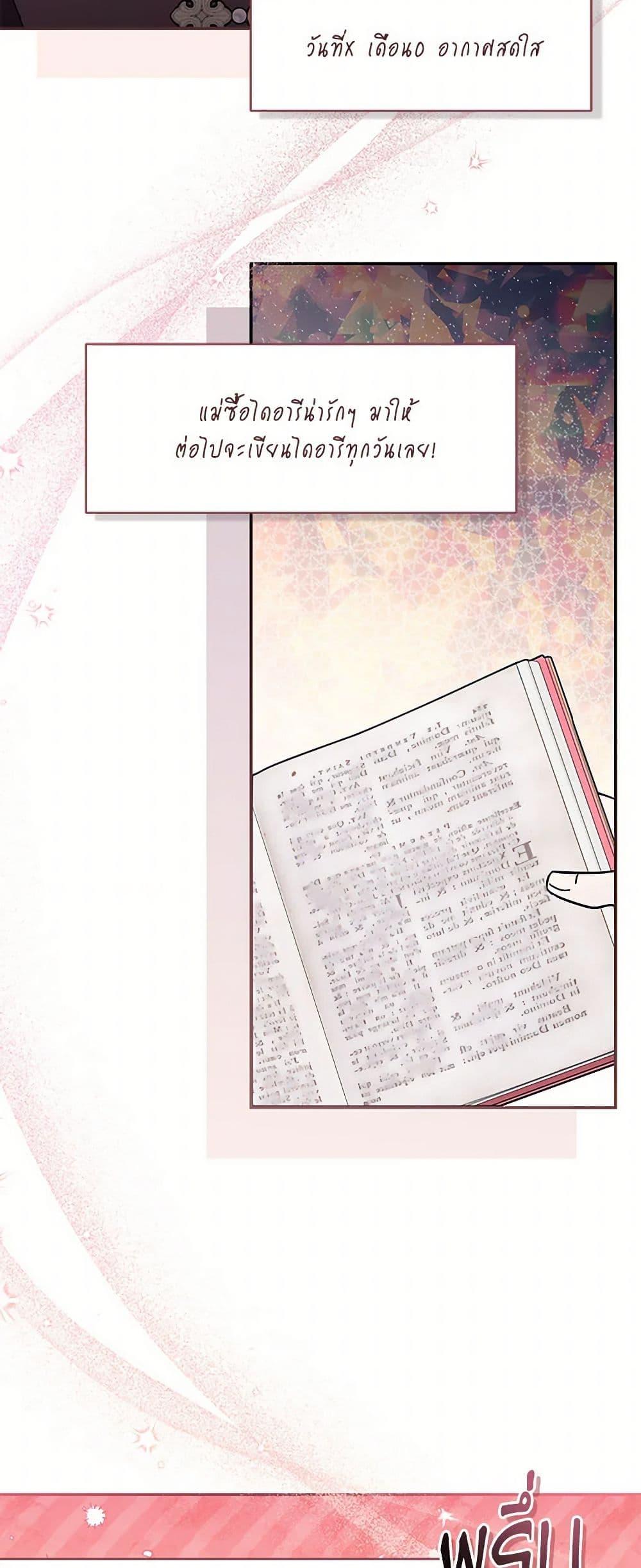 Manga-lc-com อ่านมังงะ อ่านการ์ตูน ออนไลน์ ฟรี No Place for the Fake Princess ตอนที่ 1 2 3 4 5 6 7 8 9 10 11 12 13 14 ฟรี ไม่มีโฆษณา Manga-lc - อ่าน มังงะ อ่าน การ์ตูน ออนไลน์ อ่านมังงะ ฟรี