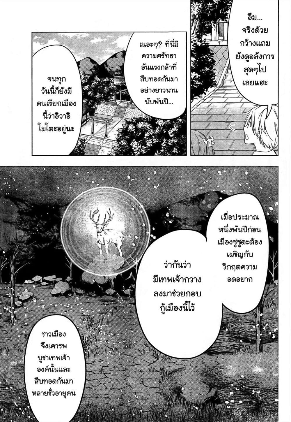 Manga-lc-com อ่านมังงะ อ่านการ์ตูน ออนไลน์ ฟรี Iwaihime ตอนที่ 1 2 3 4 5 6 7 8 9 10 11 12 13 14 ฟรี ไม่มีโฆษณา Manga-lc - อ่าน มังงะ อ่าน การ์ตูน ออนไลน์ อ่านมังงะ ฟรี
