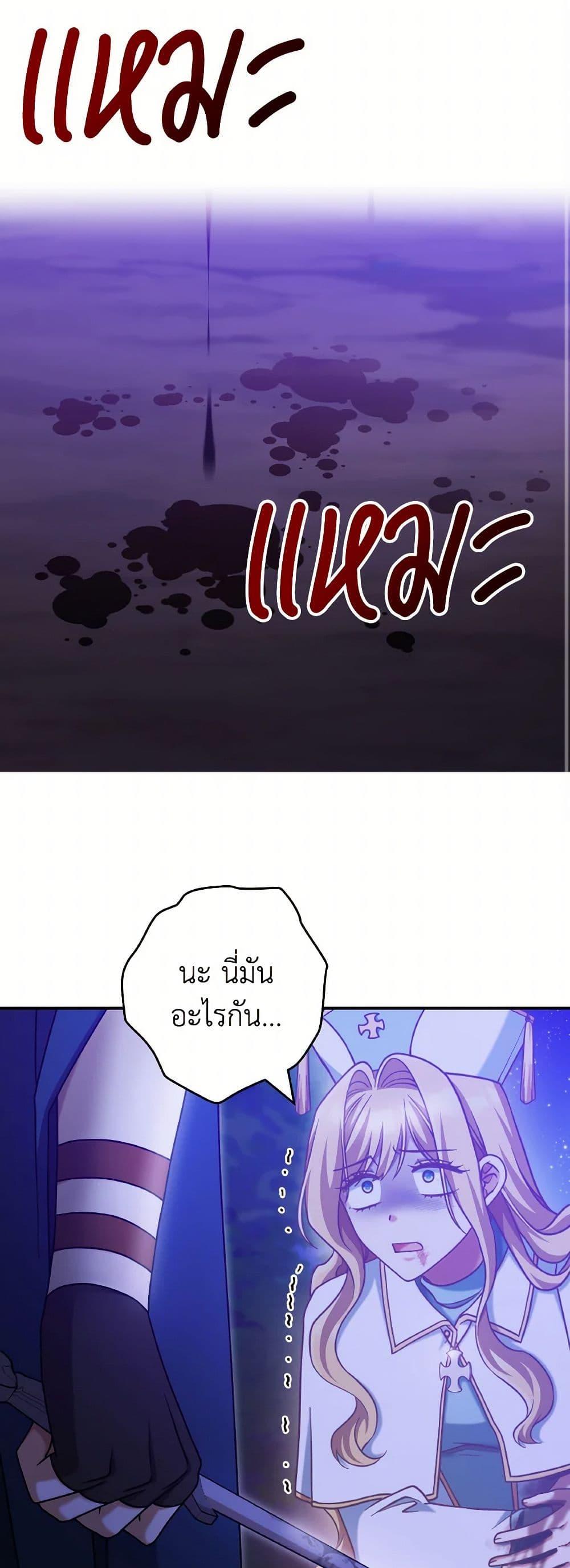 Manga-lc-com อ่านมังงะ อ่านการ์ตูน ออนไลน์ ฟรี I’m Not the Final Boss’ Lover ตอนที่ 1 2 3 4 5 6 7 8 9 10 11 12 13 14 ฟรี ไม่มีโฆษณา Manga-lc - อ่าน มังงะ อ่าน การ์ตูน ออนไลน์ อ่านมังงะ ฟรี