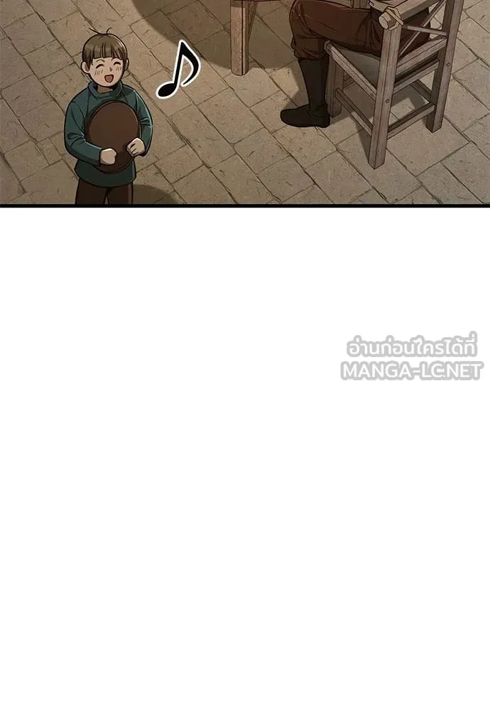 ผู้พิทักษ์เถื่อน ตอนที่ 11 รูปที่ 95