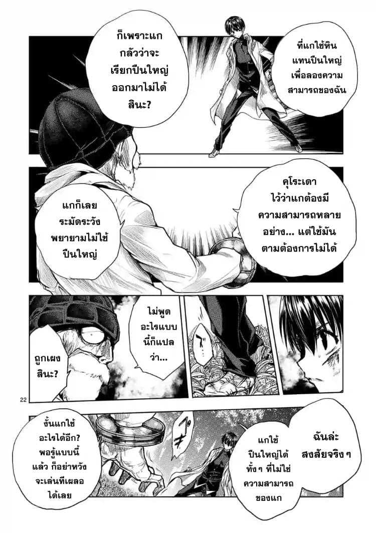 Manga-lc-com อ่านมังงะ อ่านการ์ตูน ออนไลน์ ฟรี Battle in 5 Seconds After Meeting ตอนที่ 1 2 3 4 5 6 7 8 9 10 11 12 13 14 ฟรี ไม่มีโฆษณา Manga-lc - อ่าน มังงะ อ่าน การ์ตูน ออนไลน์ อ่านมังงะ ฟรี