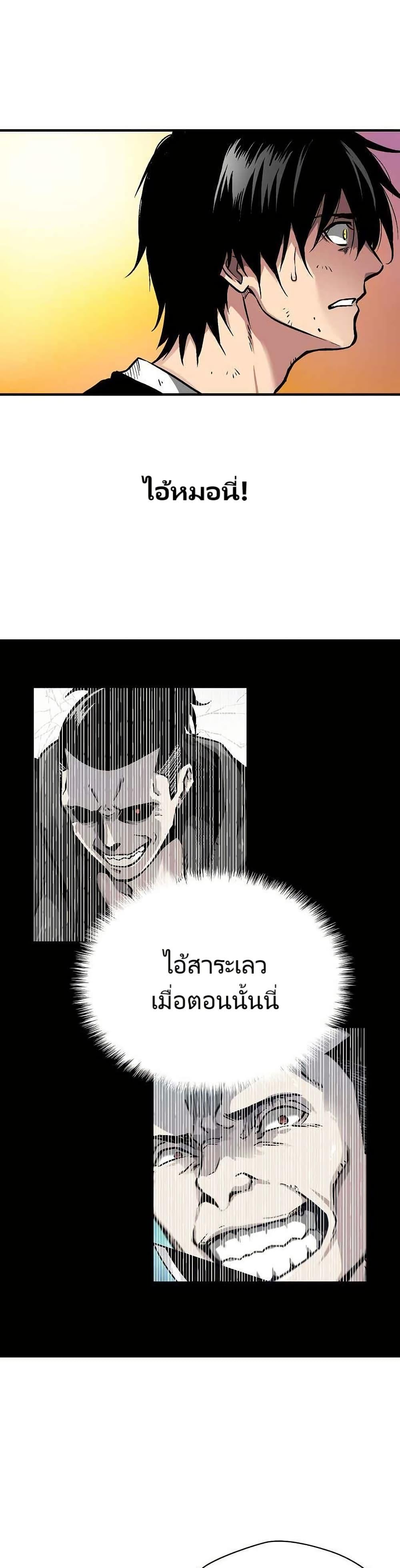 Manga-lc-com อ่านมังงะ อ่านการ์ตูน ออนไลน์ ฟรี Unbreakable ตอนที่ 1 2 3 4 5 6 7 8 9 10 11 12 13 14 ฟรี ไม่มีโฆษณา Manga-lc - อ่าน มังงะ อ่าน การ์ตูน ออนไลน์ อ่านมังงะ ฟรี