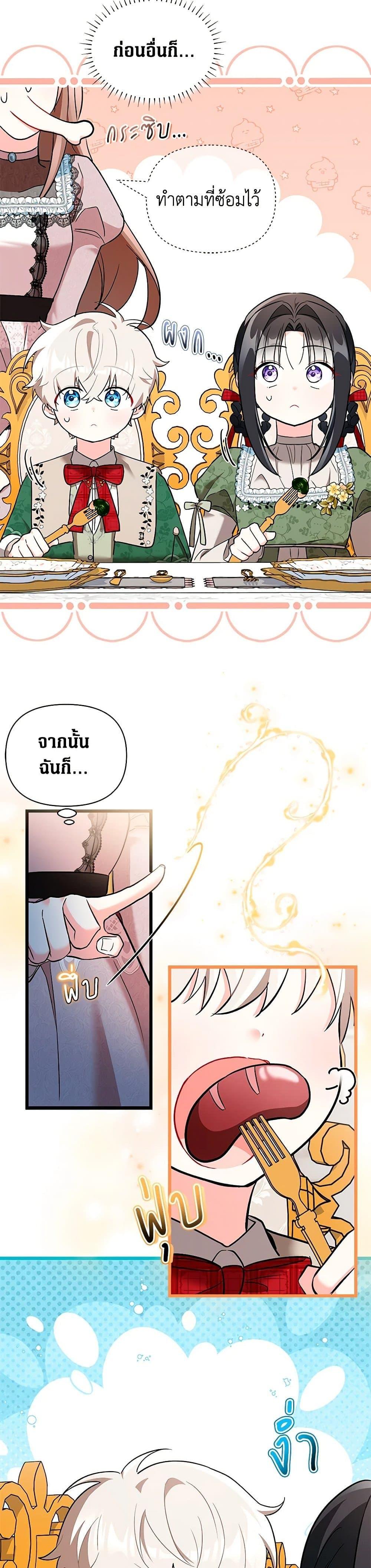 Manga-lc-com อ่านมังงะ อ่านการ์ตูน ออนไลน์ ฟรี Obsessed With Hazel the Sweet Witch ตอนที่ 1 2 3 4 5 6 7 8 9 10 11 12 13 14 ฟรี ไม่มีโฆษณา Manga-lc - อ่าน มังงะ อ่าน การ์ตูน ออนไลน์ อ่านมังงะ ฟรี
