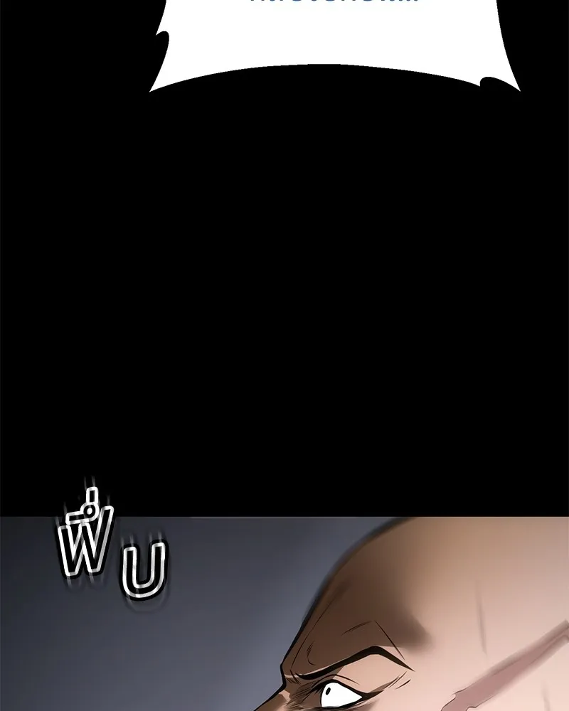 แบคXX ตอนที่ 100 รูปที่ 130