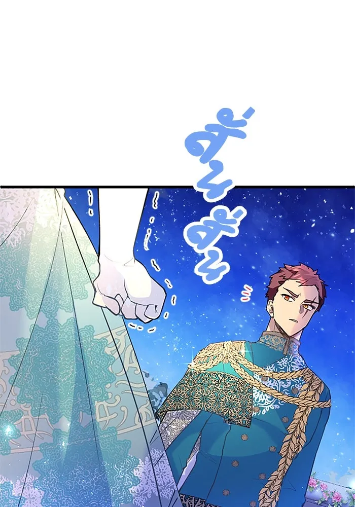 คุณหนูย้อนเวลามาเป็นอัศวิน ตอนที่ 38 รูปที่ 76