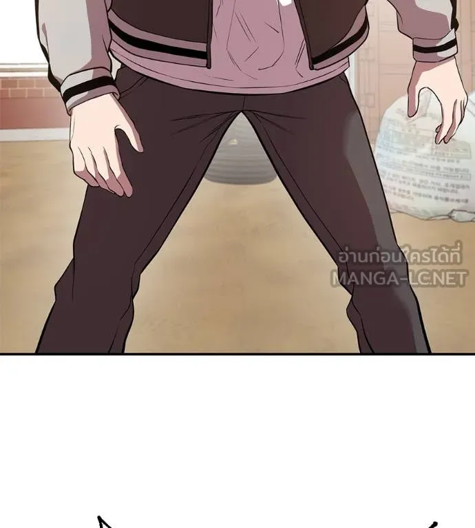 เรียกฉันว่าพระเจ้า ตอนที่ 45 รูปที่ 4