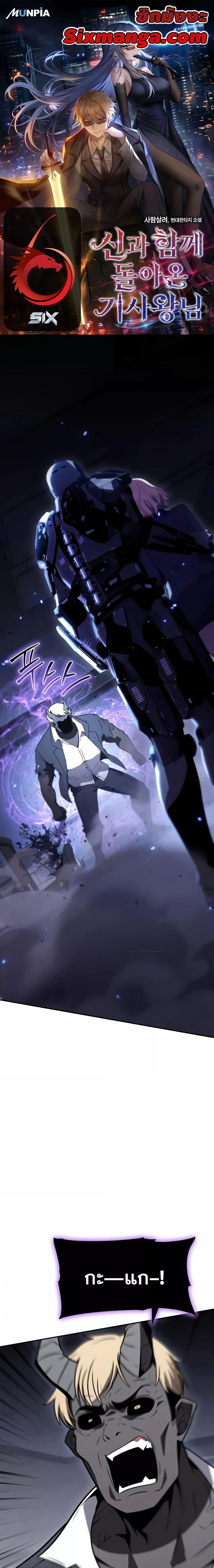 Manga-lc-com อ่านมังงะ อ่านการ์ตูน ออนไลน์ ฟรี TheKnightKing ตอนที่ 1 2 3 4 5 6 7 8 9 10 11 12 13 14 ฟรี ไม่มีโฆษณา Manga-lc - อ่าน มังงะ อ่าน การ์ตูน ออนไลน์ อ่านมังงะ ฟรี