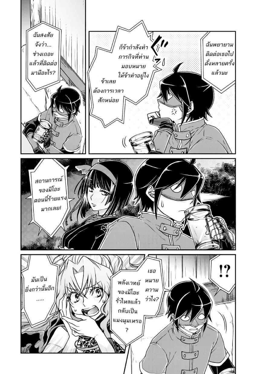 Manga-lc-com อ่านมังงะ อ่านการ์ตูน ออนไลน์ ฟรี Tsuki ga Michibiku Isekai Douchuu ตอนที่ 1 2 3 4 5 6 7 8 9 10 11 12 13 14 ฟรี ไม่มีโฆษณา Manga-lc - อ่าน มังงะ อ่าน การ์ตูน ออนไลน์ อ่านมังงะ ฟรี