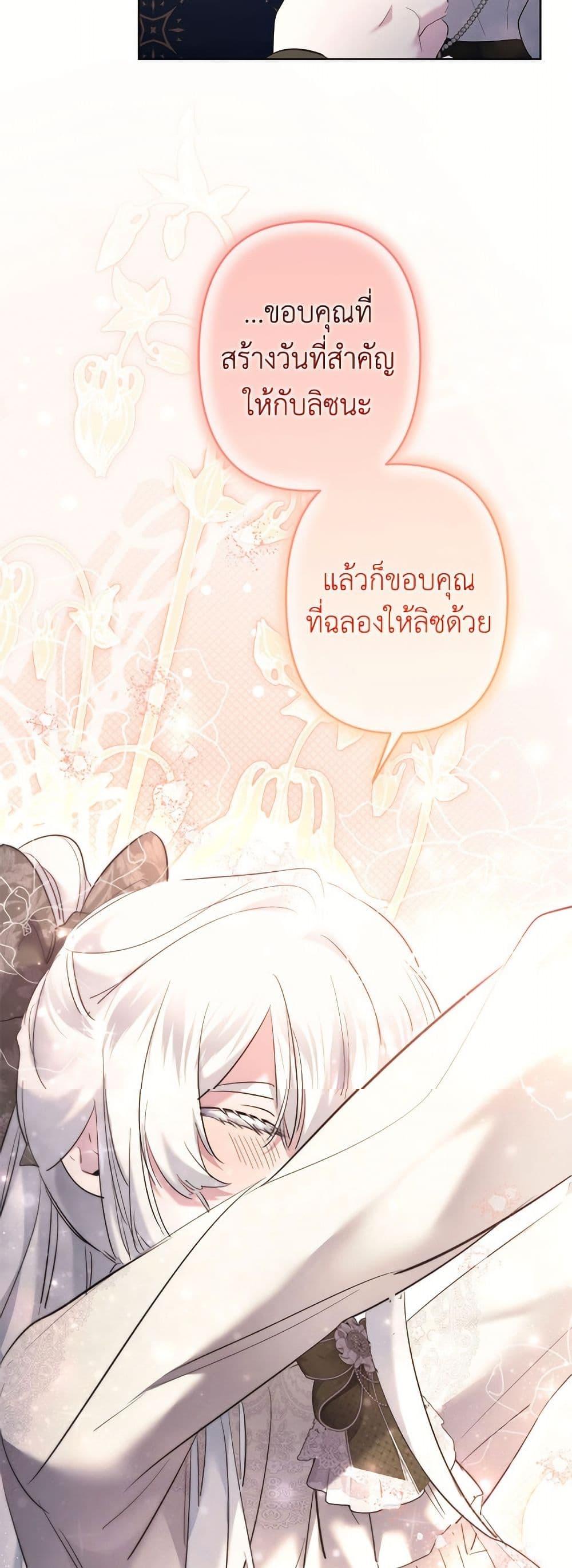 Manga-lc-com อ่านมังงะ อ่านการ์ตูน ออนไลน์ ฟรี I Need to Raise My Sister Right ตอนที่ 1 2 3 4 5 6 7 8 9 10 11 12 13 14 ฟรี ไม่มีโฆษณา Manga-lc - อ่าน มังงะ อ่าน การ์ตูน ออนไลน์ อ่านมังงะ ฟรี