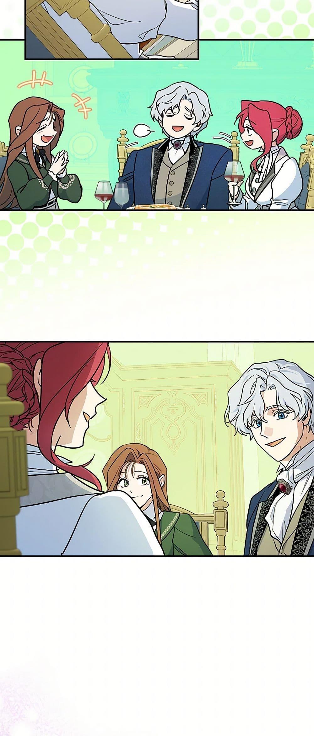 Manga-lc-com อ่านมังงะ อ่านการ์ตูน ออนไลน์ ฟรี The Lady and the Beast ตอนที่ 1 2 3 4 5 6 7 8 9 10 11 12 13 14 ฟรี ไม่มีโฆษณา Manga-lc - อ่าน มังงะ อ่าน การ์ตูน ออนไลน์ อ่านมังงะ ฟรี