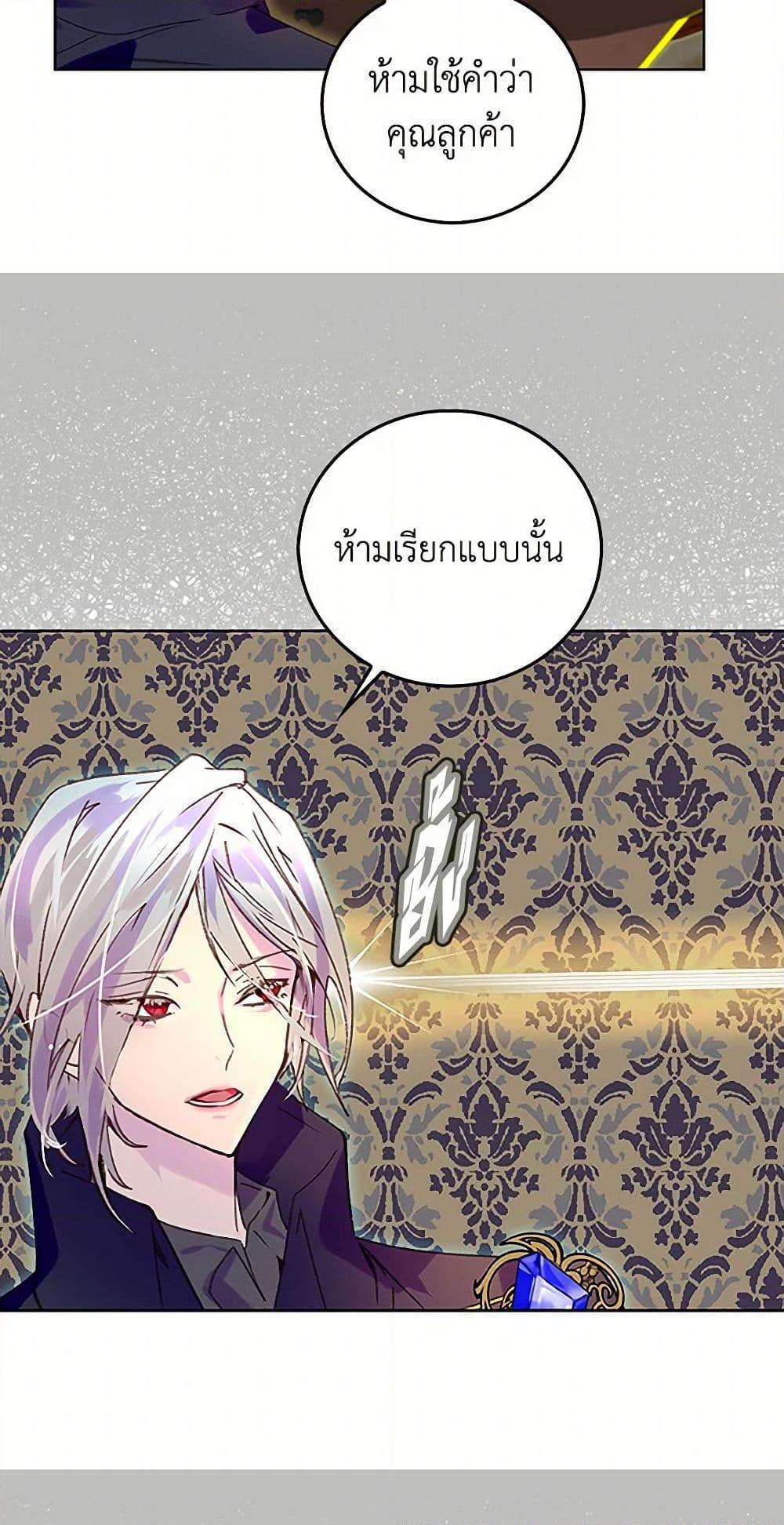 Manga-lc-com อ่านมังงะ อ่านการ์ตูน ออนไลน์ ฟรี Miss Not-So Sidekick ตอนที่ 1 2 3 4 5 6 7 8 9 10 11 12 13 14 ฟรี ไม่มีโฆษณา Manga-lc - อ่าน มังงะ อ่าน การ์ตูน ออนไลน์ อ่านมังงะ ฟรี