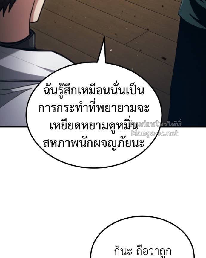 Doujin-Lc- อ่าน โดจิน มังฮวา เกาหลี ญี่ปุ่น จีน แปลไทย ฮีลเลอร์กำมะลอ ตอนที่ 1 2 3 4 5 6 7 8 9 10 11 12 13 14 ฟรี ไม่มีโฆษณา อ่าน โดจิน Manhwa เกาหลี ญี่ปุ่น จีน เรามีครบ คัดมาให้เน้นๆ โดจิน 18+ รับประกันความฟินโดย Doujin Lc