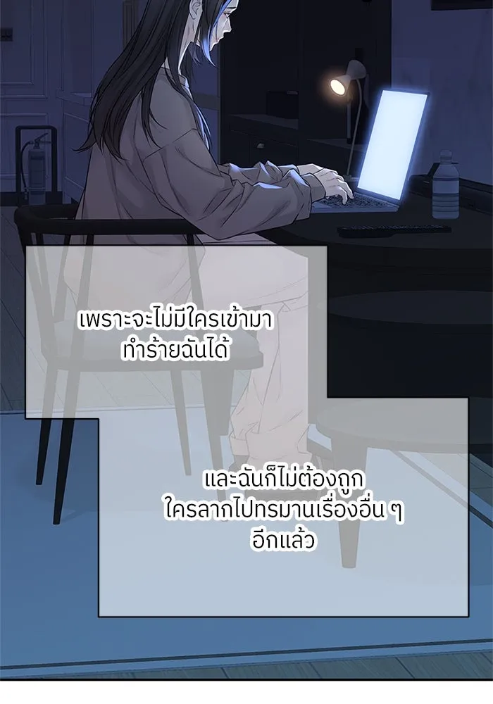 สลับรัก สลับชะตา ตอนที่ 57 รูปที่ 82