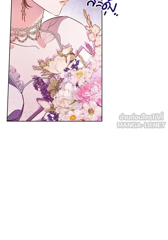 แด่ชู้รักของสามี ตอนที่ 4 รูปที่ 75