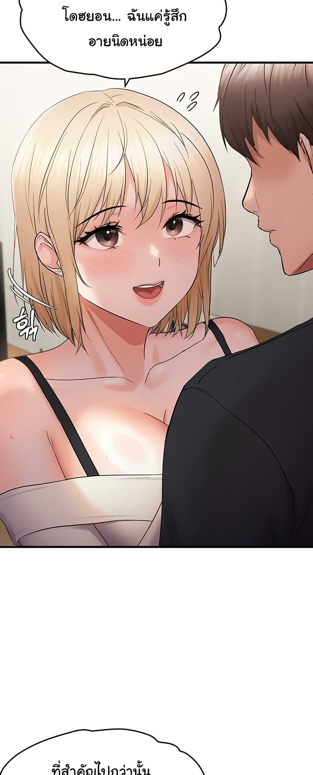 Doujin-Lc- อ่าน โดจิน มังฮวา เกาหลี ญี่ปุ่น จีน แปลไทย Disciplining the Top Delinquent ตอนที่ 1 2 3 4 5 6 7 8 9 10 11 12 13 14 ฟรี ไม่มีโฆษณา อ่าน โดจิน Manhwa เกาหลี ญี่ปุ่น จีน เรามีครบ คัดมาให้เน้นๆ โดจิน 18+ รับประกันความฟินโดย  Doujin Lc