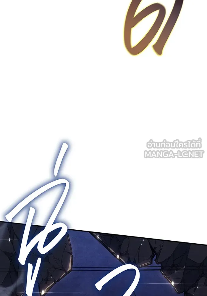 เกิดใหม่พร้อมพลังแห่งราชัน ตอนที่ 31 รูปที่ 189