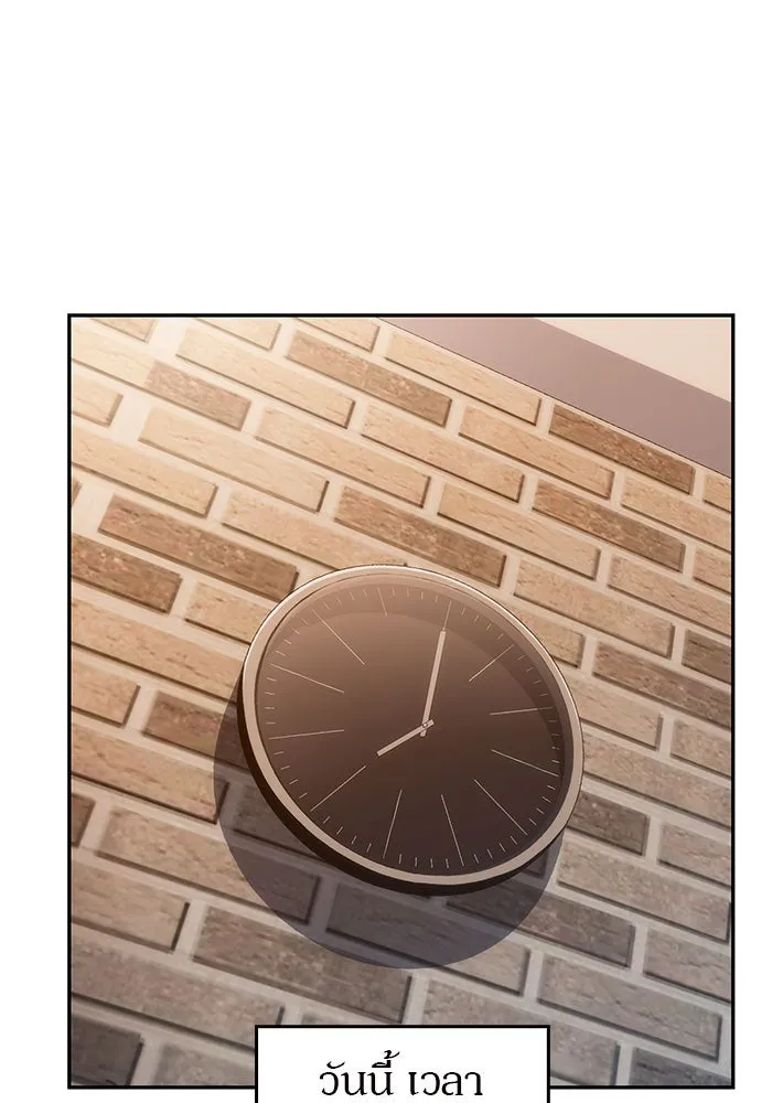 ผู้เล่นหน้าใหม่เลเวลแมกซ์ ตอนที่ 9 เขาวงกตลาบรินธ์ (1) รูปที่ 23