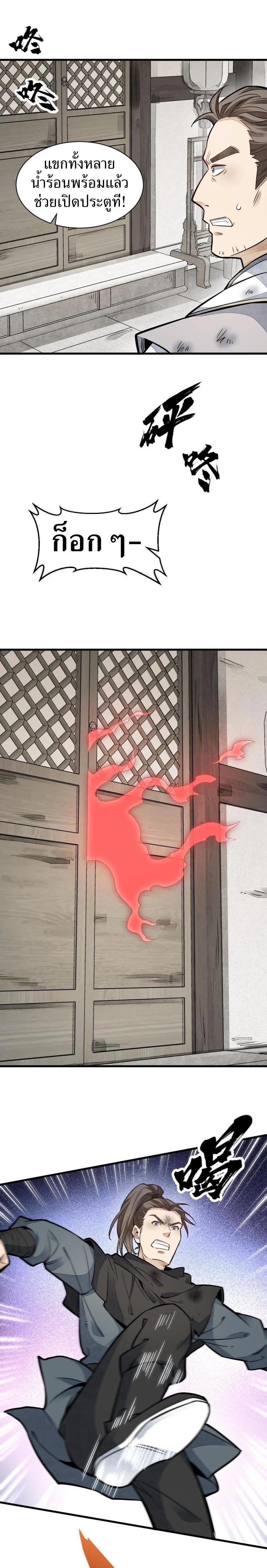 Manga-lc-com อ่านมังงะ อ่านการ์ตูน ออนไลน์ ฟรี Lan Ke Qi Yuan ตอนที่ 1 2 3 4 5 6 7 8 9 10 11 12 13 14 ฟรี ไม่มีโฆษณา Manga-lc - อ่าน มังงะ อ่าน การ์ตูน ออนไลน์ อ่านมังงะ ฟรี