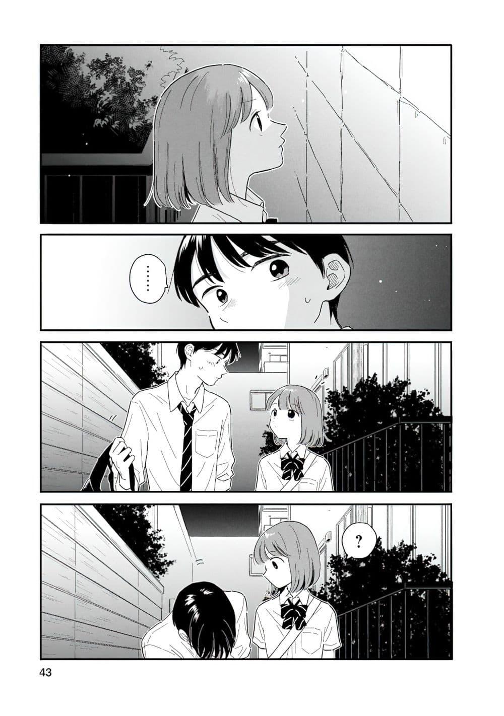Manga-lc-com อ่านมังงะ อ่านการ์ตูน ออนไลน์ ฟรี Houkago Kitaku Biyori ตอนที่ 1 2 3 4 5 6 7 8 9 10 11 12 13 14 ฟรี ไม่มีโฆษณา Manga-lc - อ่าน มังงะ อ่าน การ์ตูน ออนไลน์ อ่านมังงะ ฟรี