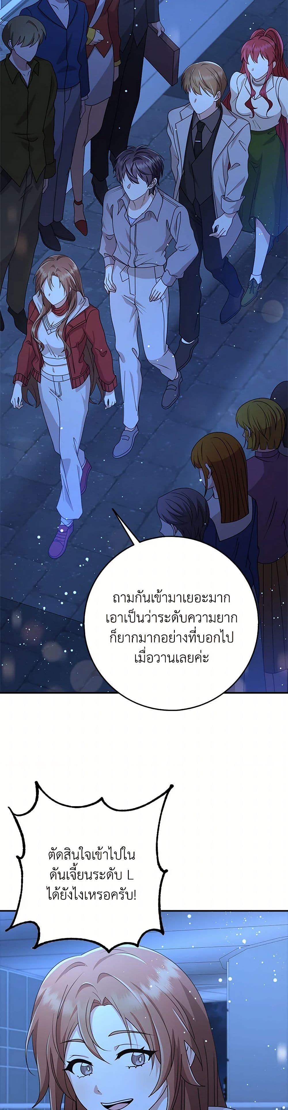 Manga-lc-com อ่านมังงะ อ่านการ์ตูน ออนไลน์ ฟรี The Dungeon’s Dying S-Class Lady ตอนที่ 1 2 3 4 5 6 7 8 9 10 11 12 13 14 ฟรี ไม่มีโฆษณา Manga-lc - อ่าน มังงะ อ่าน การ์ตูน ออนไลน์ อ่านมังงะ ฟรี