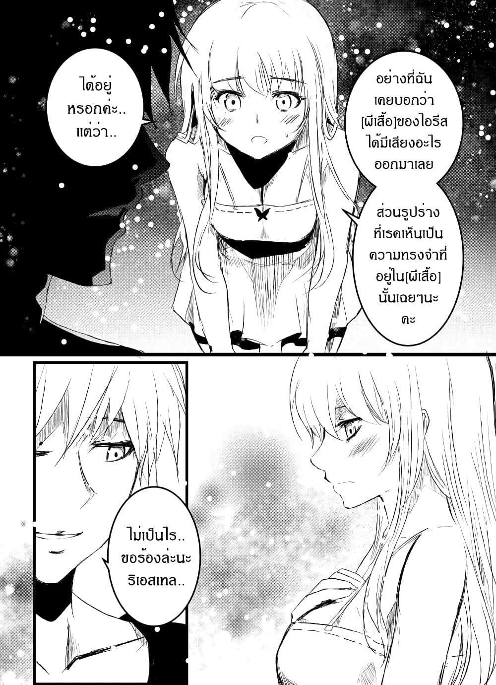 Manga-lc-com อ่านมังงะ อ่านการ์ตูน ออนไลน์ ฟรี Path A waY ตอนที่ 1 2 3 4 5 6 7 8 9 10 11 12 13 14 ฟรี ไม่มีโฆษณา Manga-lc - อ่าน มังงะ อ่าน การ์ตูน ออนไลน์ อ่านมังงะ ฟรี