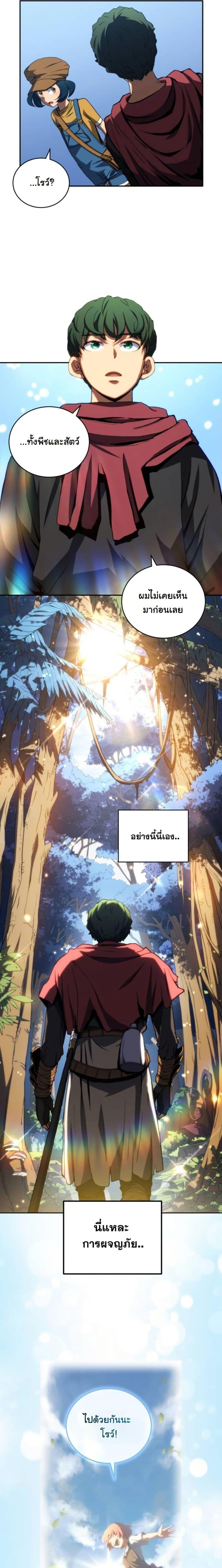 Manga-lc-com อ่านมังงะ อ่านการ์ตูน ออนไลน์ ฟรี Wild Ranker ตอนที่ 1 2 3 4 5 6 7 8 9 10 11 12 13 14 ฟรี ไม่มีโฆษณา Manga-lc - อ่าน มังงะ อ่าน การ์ตูน ออนไลน์ อ่านมังงะ ฟรี