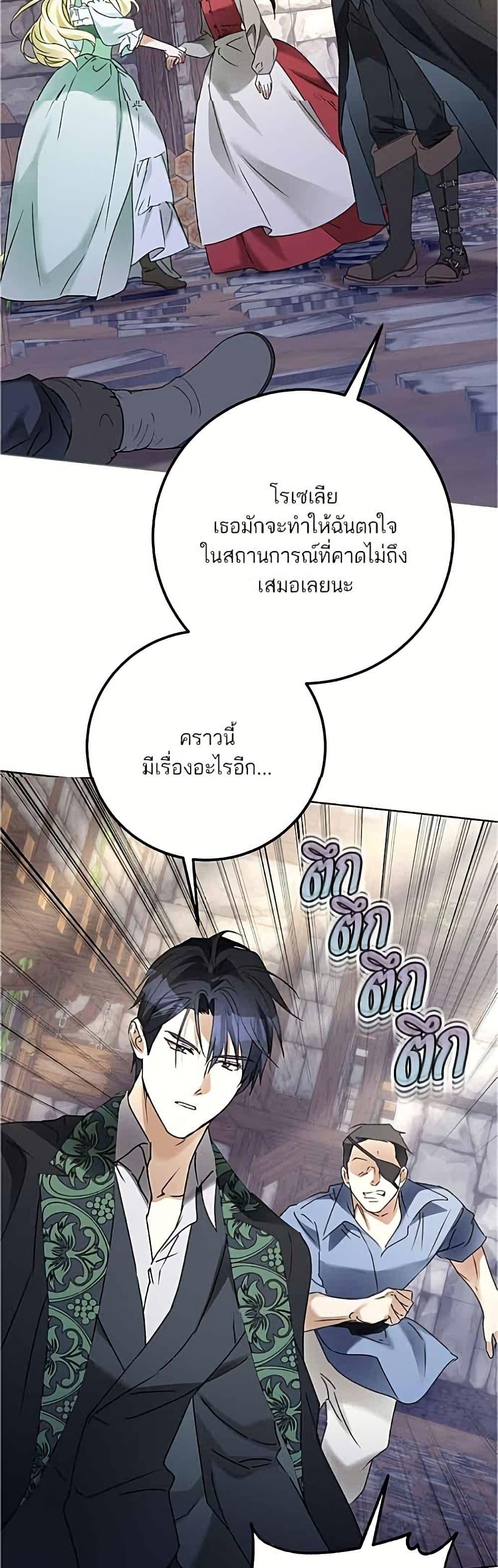 Manga-lc-com อ่านมังงะ อ่านการ์ตูน ออนไลน์ ฟรี Became the Duke’s Male Servant ตอนที่ 1 2 3 4 5 6 7 8 9 10 11 12 13 14 ฟรี ไม่มีโฆษณา Manga-lc - อ่าน มังงะ อ่าน การ์ตูน ออนไลน์ อ่านมังงะ ฟรี