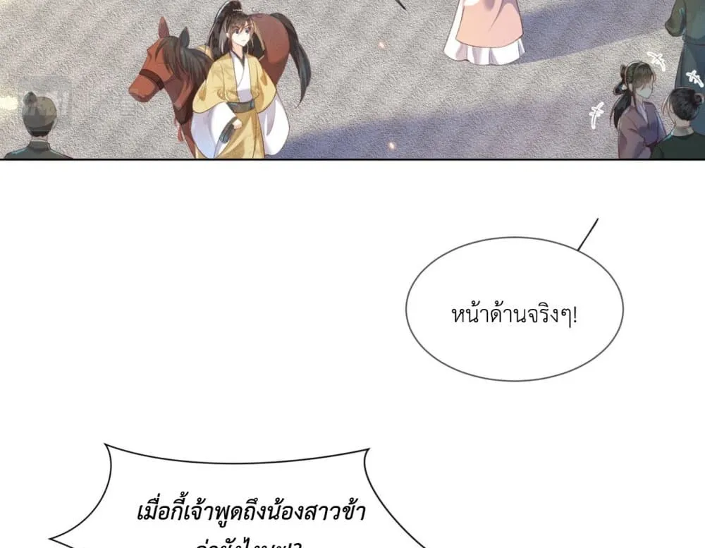 Manga-lc-com อ่านมังงะ อ่านการ์ตูน ออนไลน์ ฟรี The Arrogant Princess ตอนที่ 1 2 3 4 5 6 7 8 9 10 11 12 13 14 ฟรี ไม่มีโฆษณา Manga-lc - อ่าน มังงะ อ่าน การ์ตูน ออนไลน์ อ่านมังงะ ฟรี