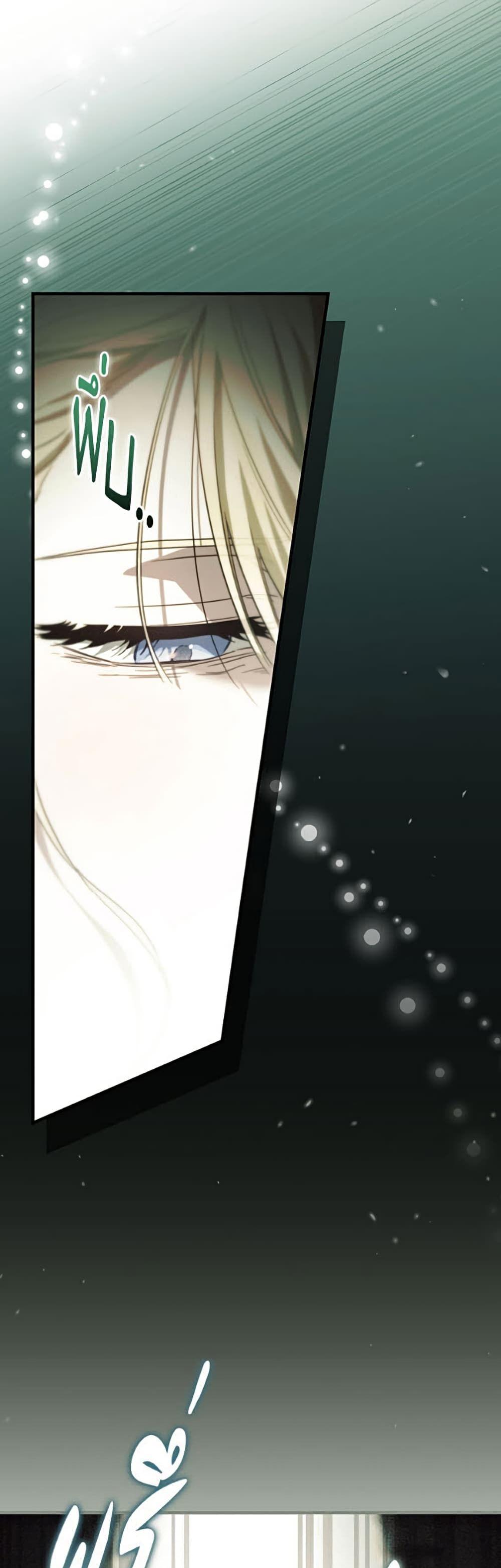 Manga-lc-com อ่านมังงะ อ่านการ์ตูน ออนไลน์ ฟรี How to Get My Husband on My Side ตอนที่ 1 2 3 4 5 6 7 8 9 10 11 12 13 14 ฟรี ไม่มีโฆษณา Manga-lc - อ่าน มังงะ อ่าน การ์ตูน ออนไลน์ อ่านมังงะ ฟรี