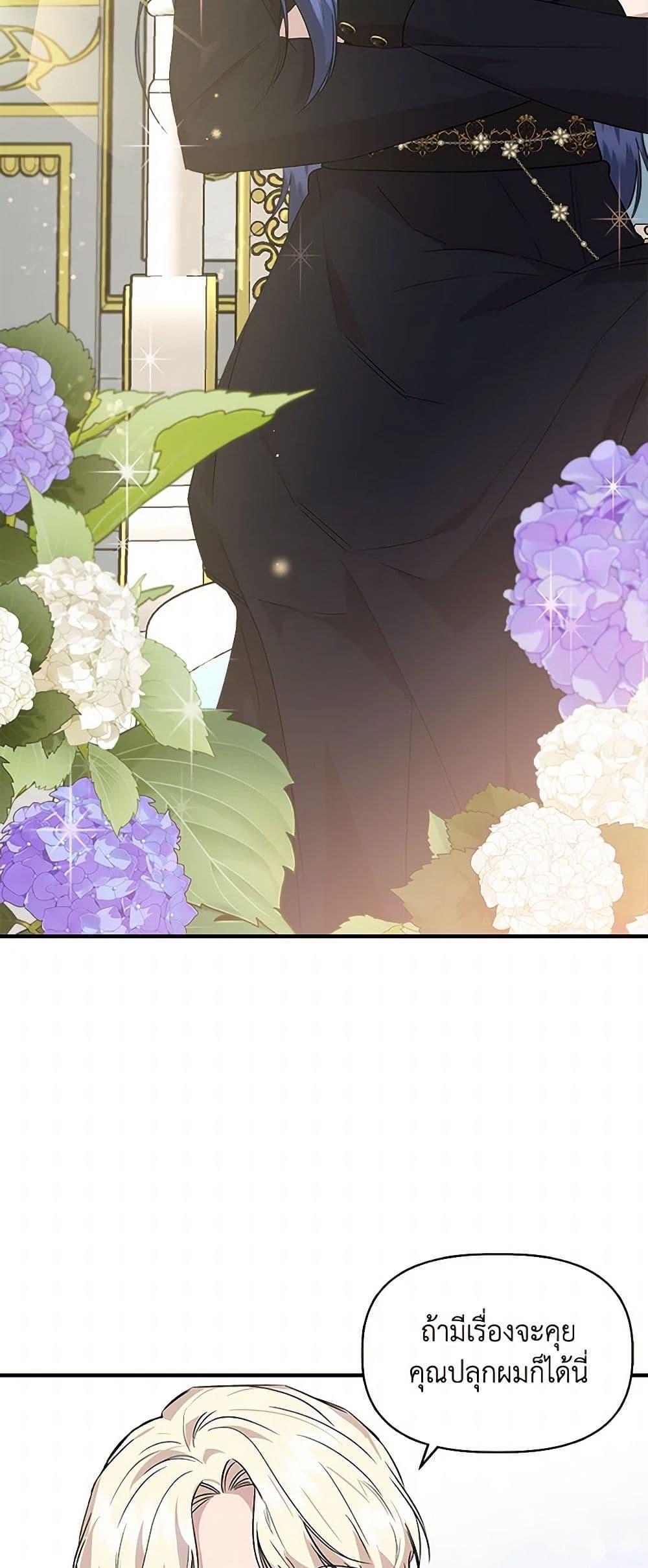 Manga-lc-com อ่านมังงะ อ่านการ์ตูน ออนไลน์ ฟรี I Wasn’t the Cinderella ตอนที่ 1 2 3 4 5 6 7 8 9 10 11 12 13 14 ฟรี ไม่มีโฆษณา Manga-lc - อ่าน มังงะ อ่าน การ์ตูน ออนไลน์ อ่านมังงะ ฟรี