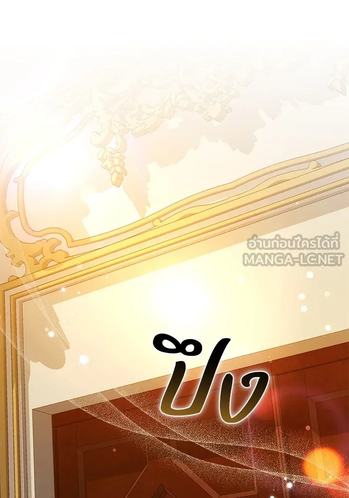 ย้อนเวลาพลิกชะตาทายาท ตอนที่ 70 รูปที่ 84