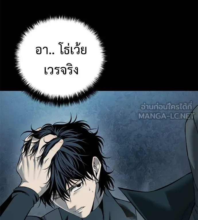 มัจจุราชชุดแดง ตอนที่ 26 รูปที่ 157