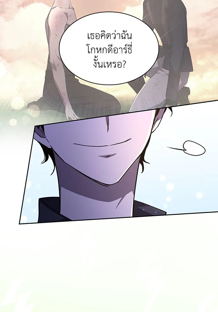 ฟิลเลียโรเซ่กับคำทำนายแห่งมงกุฎหนาม ตอนที่ 79 รูปที่ 86