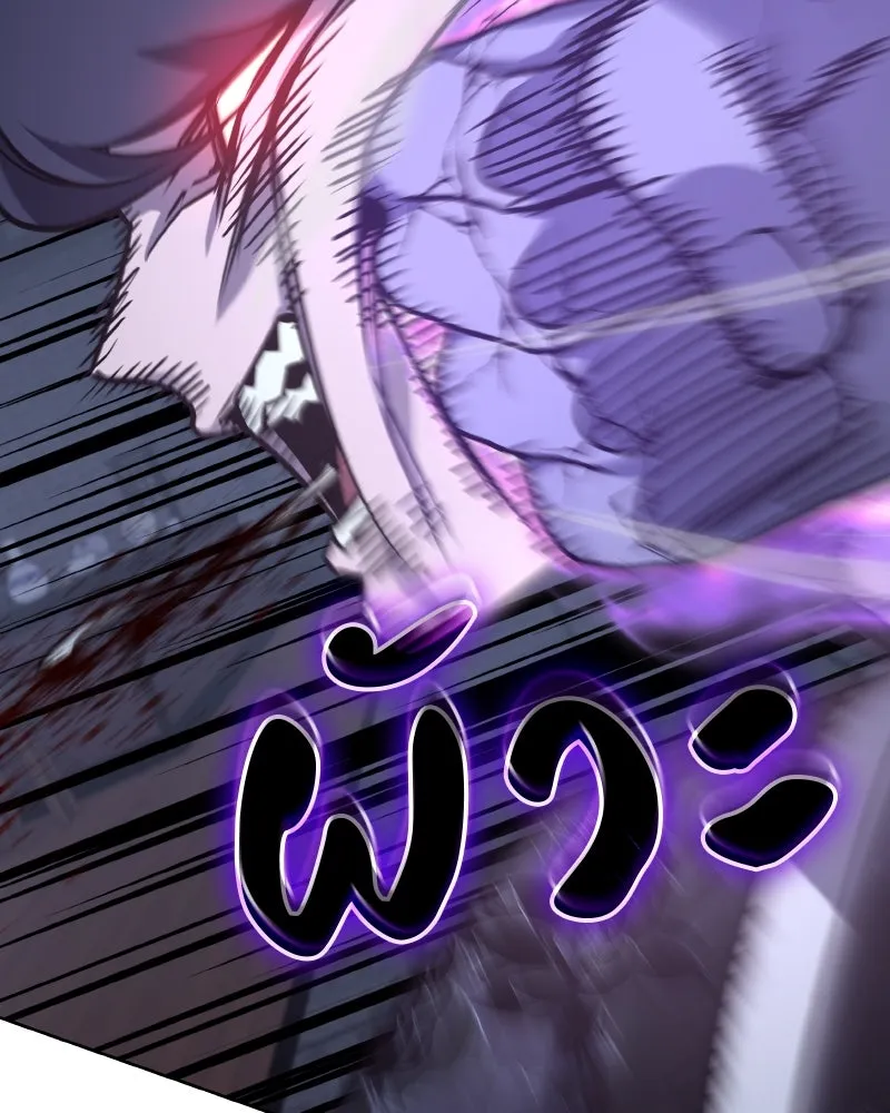 เกิดอีกทีเป็นว่าที่ประมุขลัทธิมาร ตอนที่ 67 รูปที่ 194