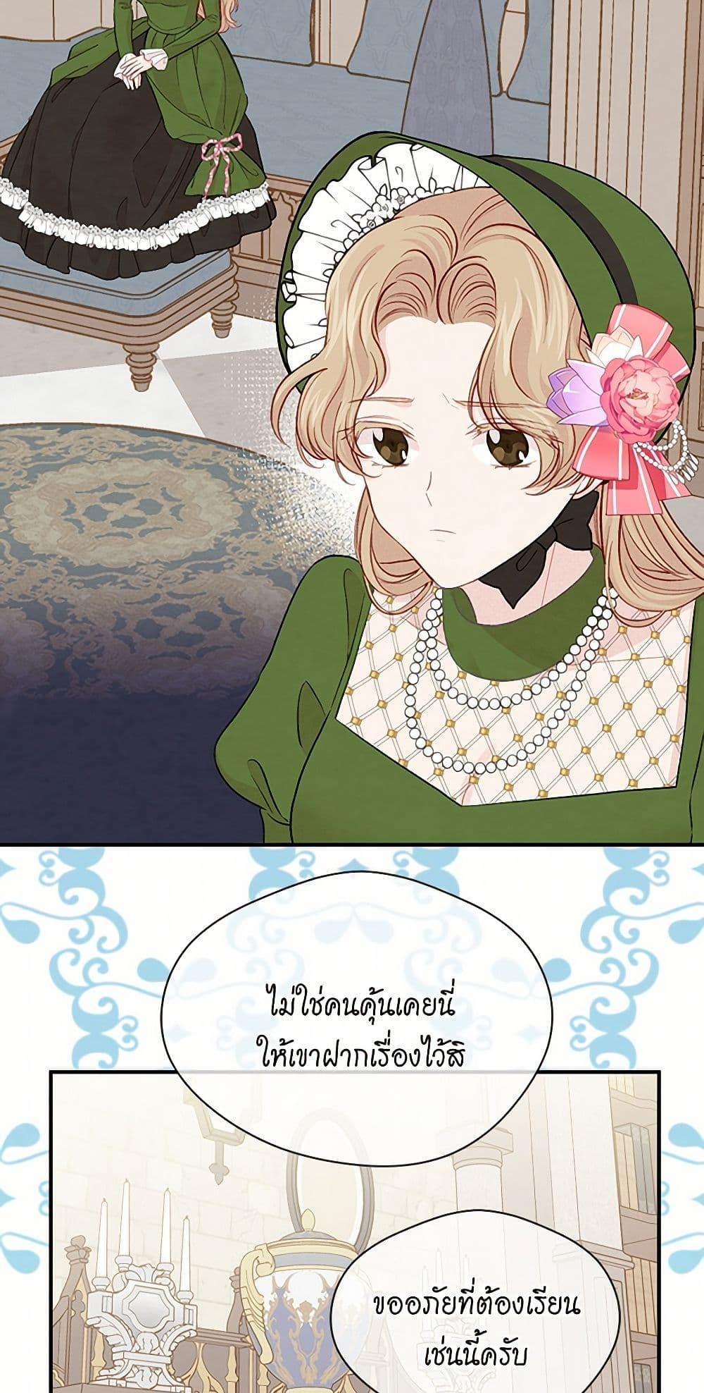 Manga-lc-com อ่านมังงะ อ่านการ์ตูน ออนไลน์ ฟรี Iris – The Lady and Her Smartphone ตอนที่ 1 2 3 4 5 6 7 8 9 10 11 12 13 14 ฟรี ไม่มีโฆษณา Manga-lc - อ่าน มังงะ อ่าน การ์ตูน ออนไลน์ อ่านมังงะ ฟรี