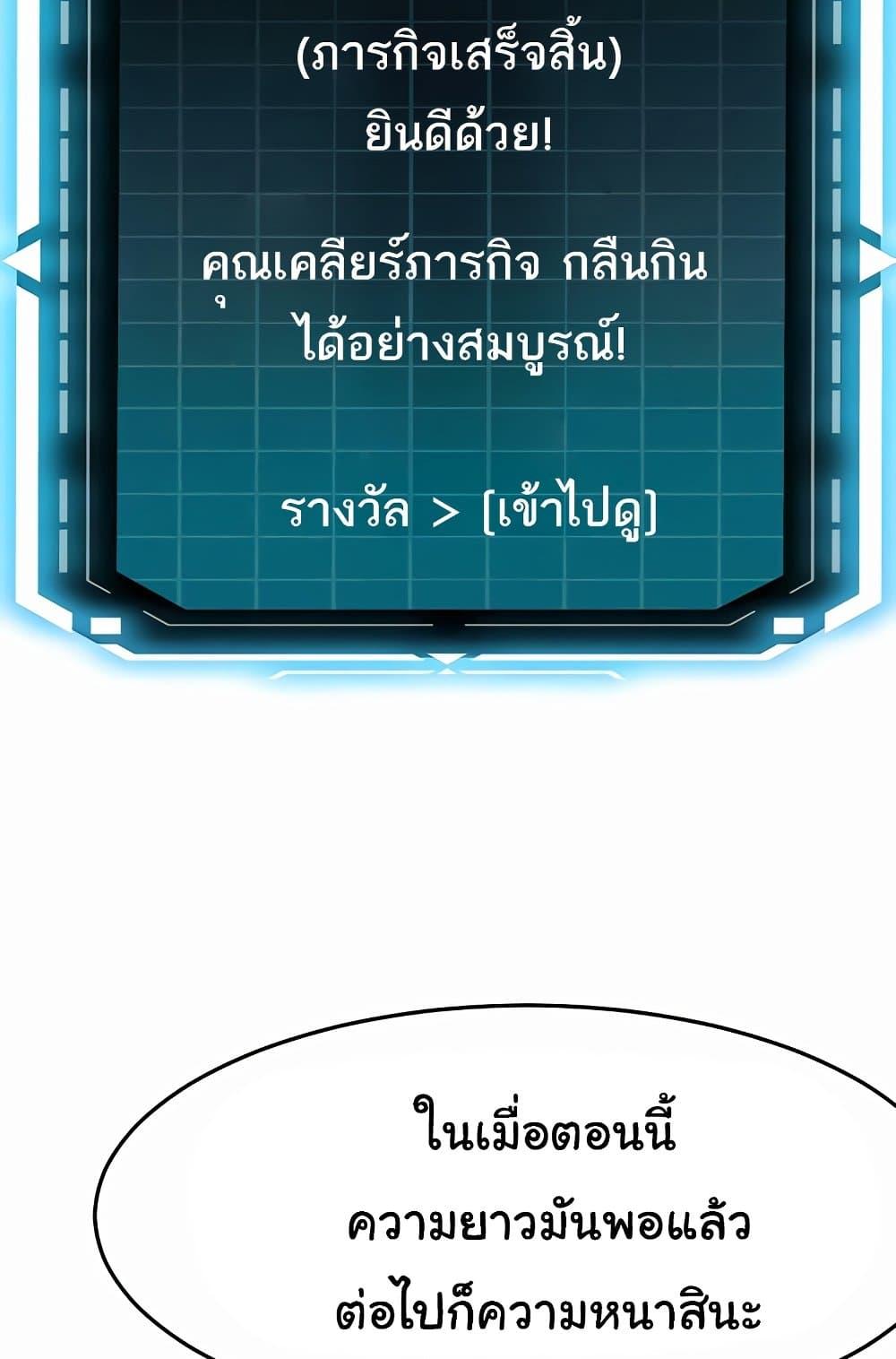 Doujin-Lc- อ่าน โดจิน มังฮวา เกาหลี ญี่ปุ่น จีน แปลไทย Rooftop Sex King ตอนที่ 1 2 3 4 5 6 7 8 9 10 11 12 13 14 ฟรี ไม่มีโฆษณา อ่าน โดจิน Manhwa เกาหลี ญี่ปุ่น จีน เรามีครบ คัดมาให้เน้นๆ โดจิน 18+ รับประกันความฟินโดย  Doujin Lc
