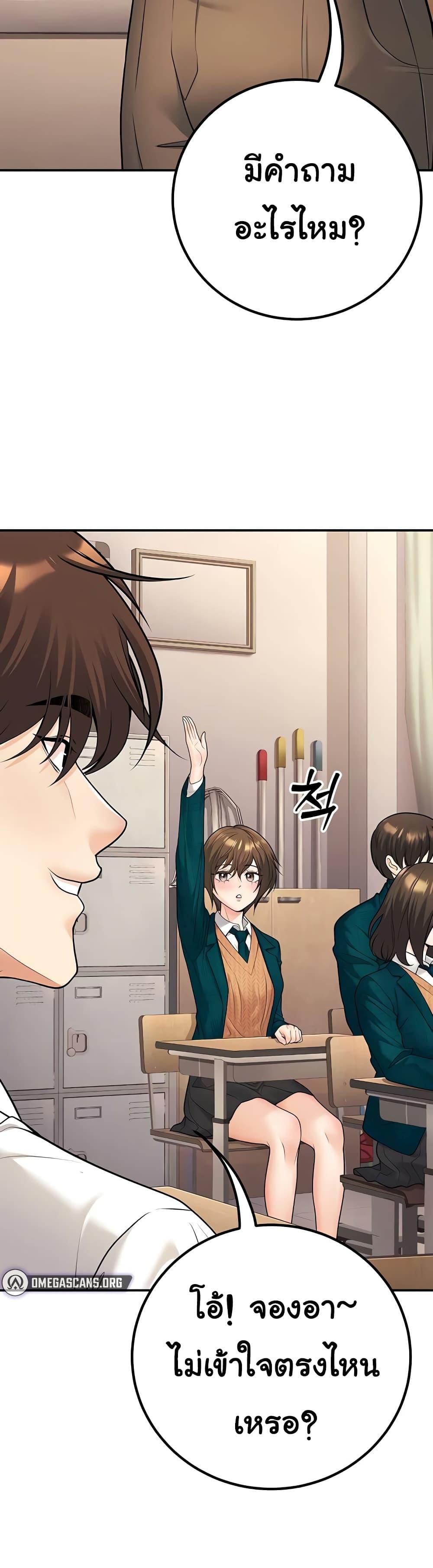 Doujin-Lc- อ่าน โดจิน มังฮวา เกาหลี ญี่ปุ่น จีน แปลไทย My Students ตอนที่ 1 2 3 4 5 6 7 8 9 10 11 12 13 14 ฟรี ไม่มีโฆษณา อ่าน โดจิน Manhwa เกาหลี ญี่ปุ่น จีน เรามีครบ คัดมาให้เน้นๆ โดจิน 18+ รับประกันความฟินโดย  Doujin Lc