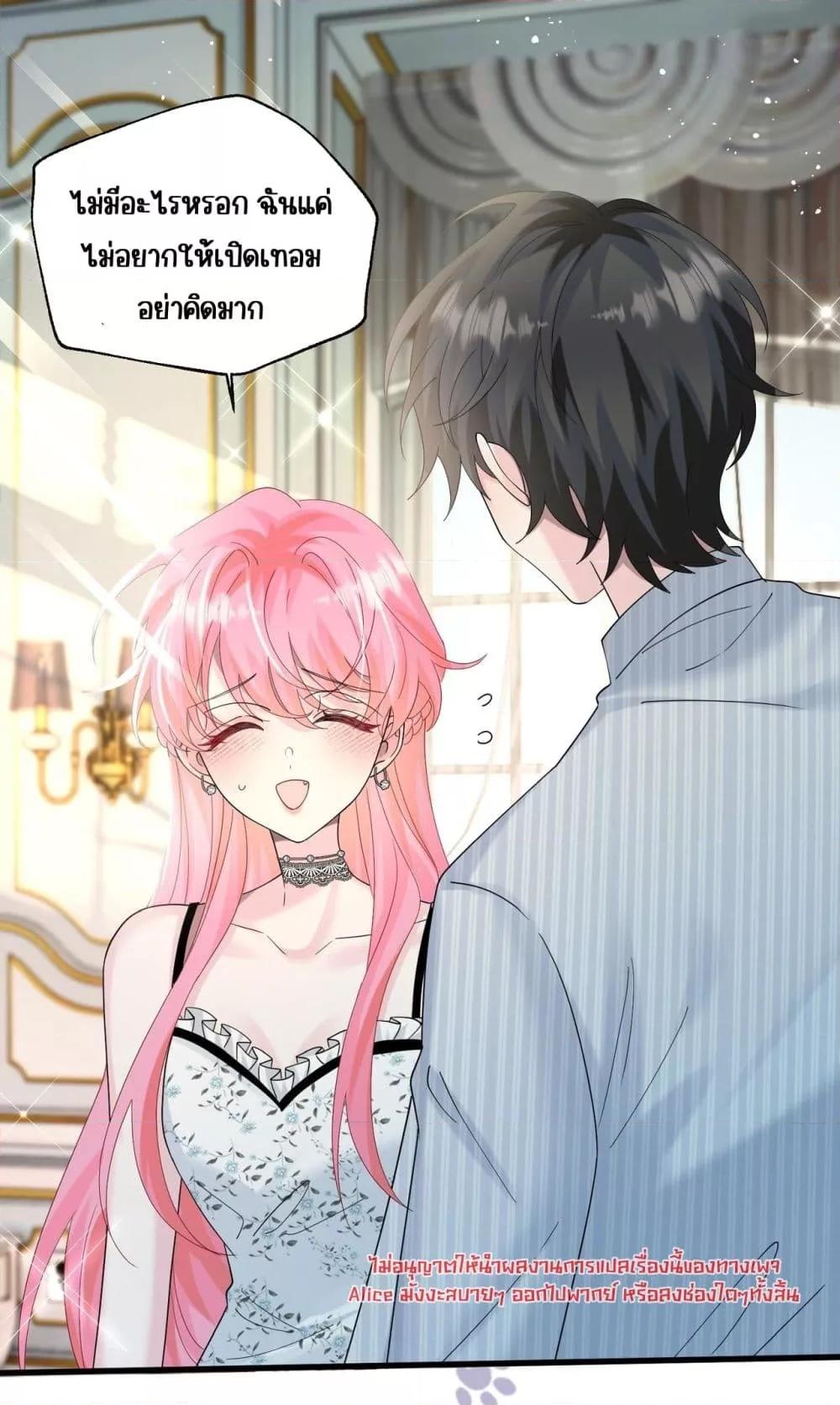 Manga-lc-com อ่านมังงะ อ่านการ์ตูน ออนไลน์ ฟรี Dressedasthe ตอนที่ 1 2 3 4 5 6 7 8 9 10 11 12 13 14 ฟรี ไม่มีโฆษณา Manga-lc - อ่าน มังงะ อ่าน การ์ตูน ออนไลน์ อ่านมังงะ ฟรี