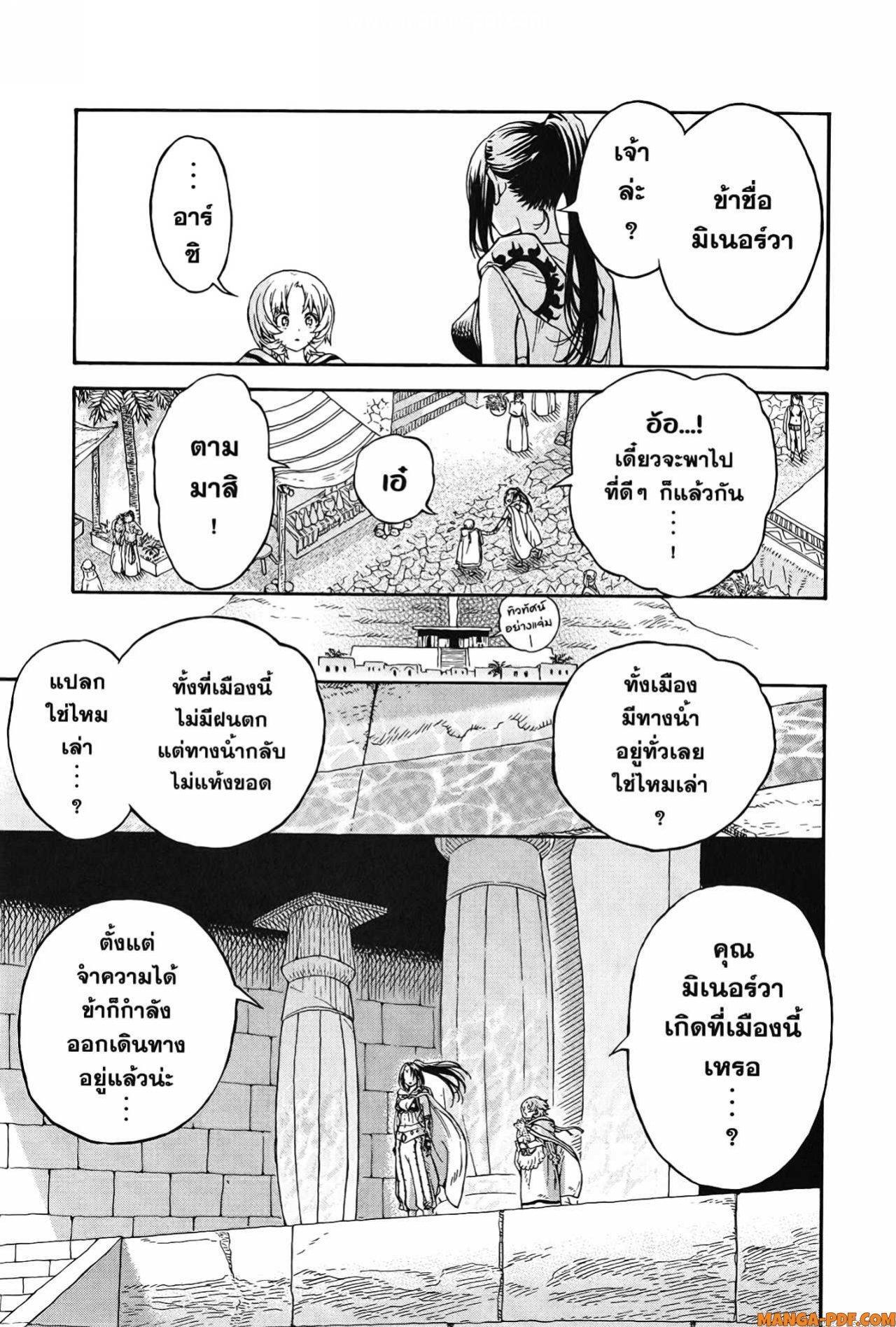 Manga-lc-com อ่านมังงะ อ่านการ์ตูน ออนไลน์ ฟรี Re Cervin ตอนที่ 1 2 3 4 5 6 7 8 9 10 11 12 13 14 ฟรี ไม่มีโฆษณา Manga-lc - อ่าน มังงะ อ่าน การ์ตูน ออนไลน์ อ่านมังงะ ฟรี
