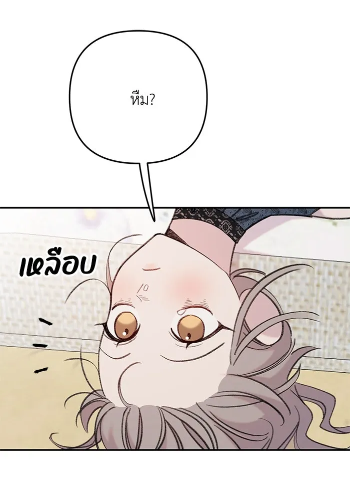 รักน้ำ รักปลา รักเธอนะ ตอนที่ 9 ปลาจิตใจดี รูปที่ 77