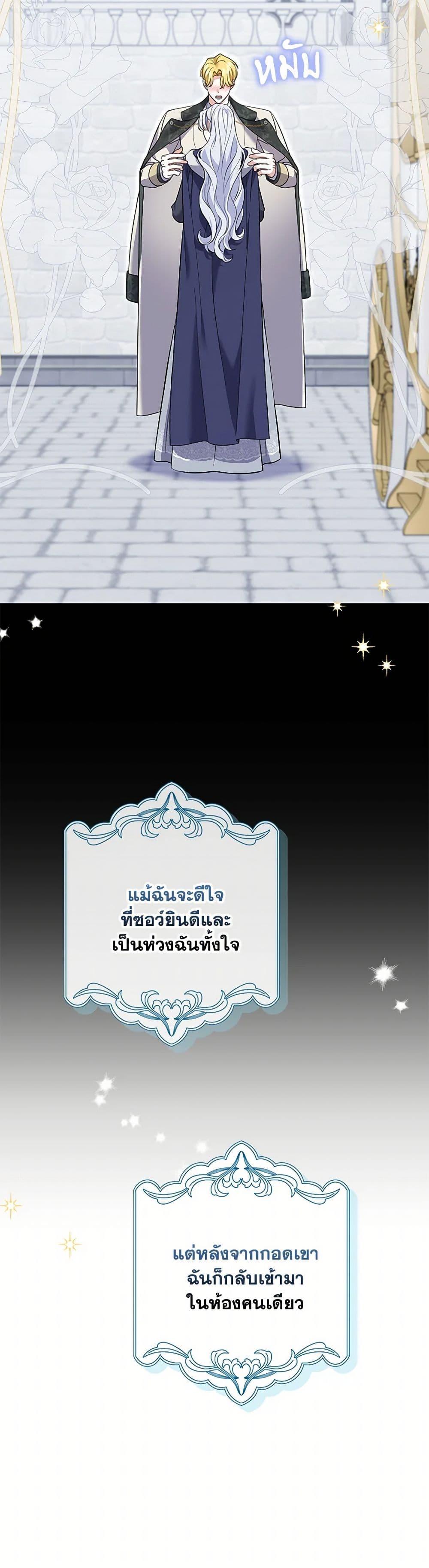 Manga-lc-com อ่านมังงะ อ่านการ์ตูน ออนไลน์ ฟรี My Dark Fiancé Is Interfering With My Flowery Path ตอนที่ 1 2 3 4 5 6 7 8 9 10 11 12 13 14 ฟรี ไม่มีโฆษณา Manga-lc - อ่าน มังงะ อ่าน การ์ตูน ออนไลน์ อ่านมังงะ ฟรี