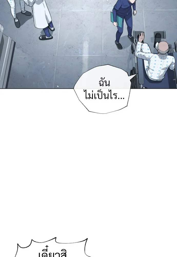นักฆ่าย้อนวัย ตอนที่ 16 รูปที่ 71