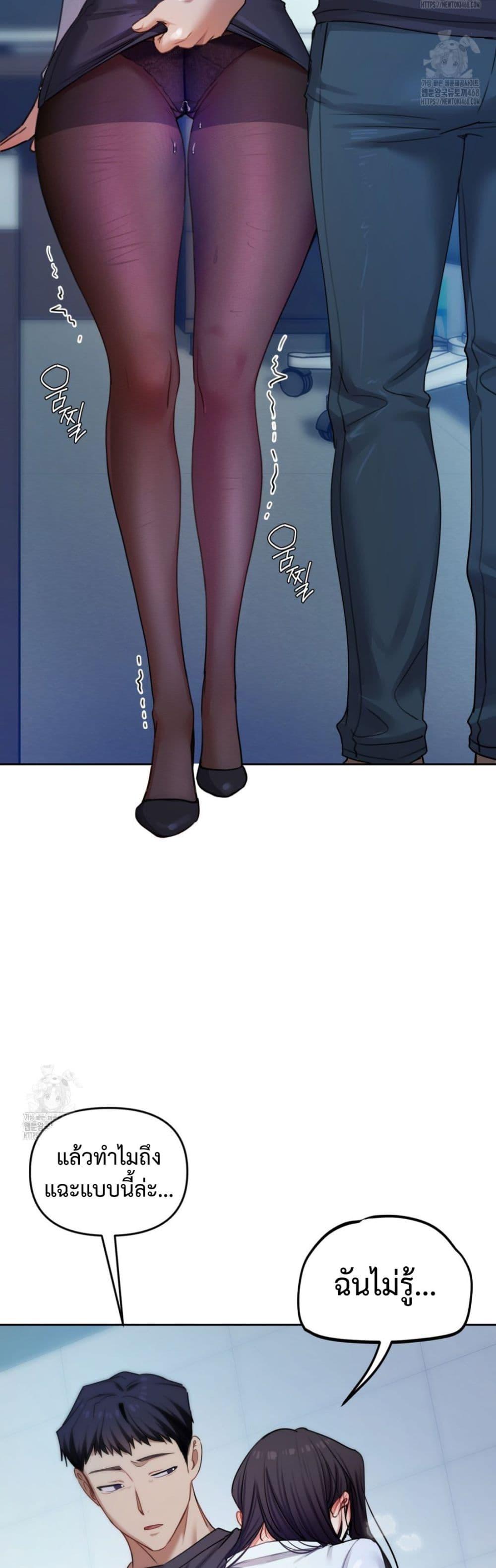 Doujin-Lc- อ่าน โดจิน มังฮวา เกาหลี ญี่ปุ่น จีน แปลไทย The Professor ตอนที่ 1 2 3 4 5 6 7 8 9 10 11 12 13 14 ฟรี ไม่มีโฆษณา อ่าน โดจิน Manhwa เกาหลี ญี่ปุ่น จีน เรามีครบ คัดมาให้เน้นๆ โดจิน 18+ รับประกันความฟินโดย  Doujin Lc