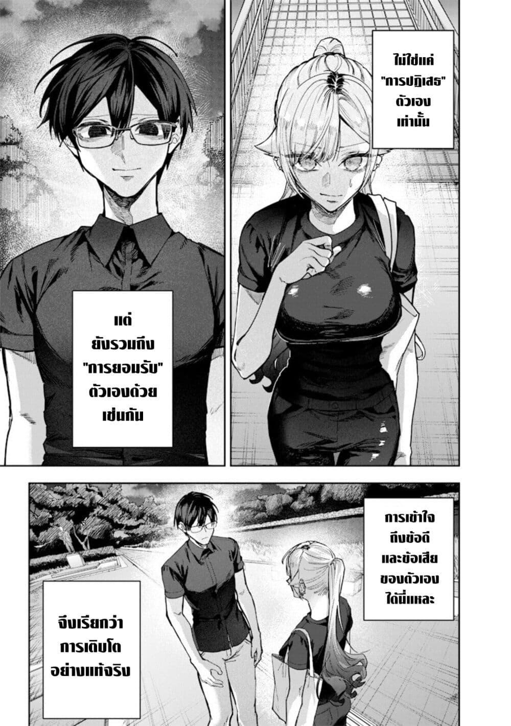 Manga-lc-com อ่านมังงะ อ่านการ์ตูน ออนไลน์ ฟรี Namaiki na Gal Ane wo Wakaraseru Hanashi ตอนที่ 1 2 3 4 5 6 7 8 9 10 11 12 13 14 ฟรี ไม่มีโฆษณา Manga-lc - อ่าน มังงะ อ่าน การ์ตูน ออนไลน์ อ่านมังงะ ฟรี