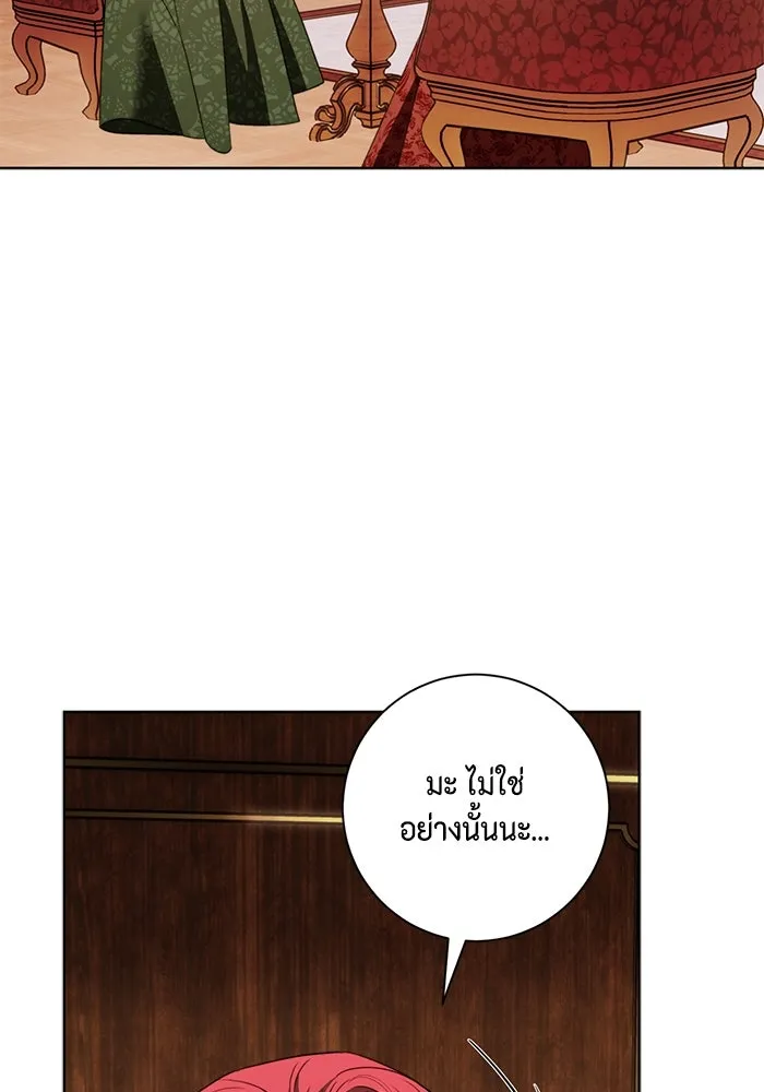 ขอวิธีส่งสามีลงนรก ตอนที่ 35 รูปที่ 58