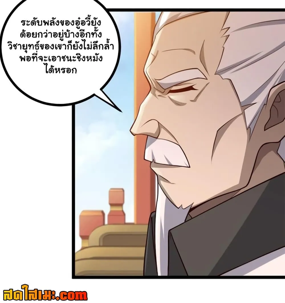Manga-lc-com อ่านมังงะ อ่านการ์ตูน ออนไลน์ ฟรี Heaven’s Devourer ตอนที่ 1 2 3 4 5 6 7 8 9 10 11 12 13 14 ฟรี ไม่มีโฆษณา Manga-lc - อ่าน มังงะ อ่าน การ์ตูน ออนไลน์ อ่านมังงะ ฟรี