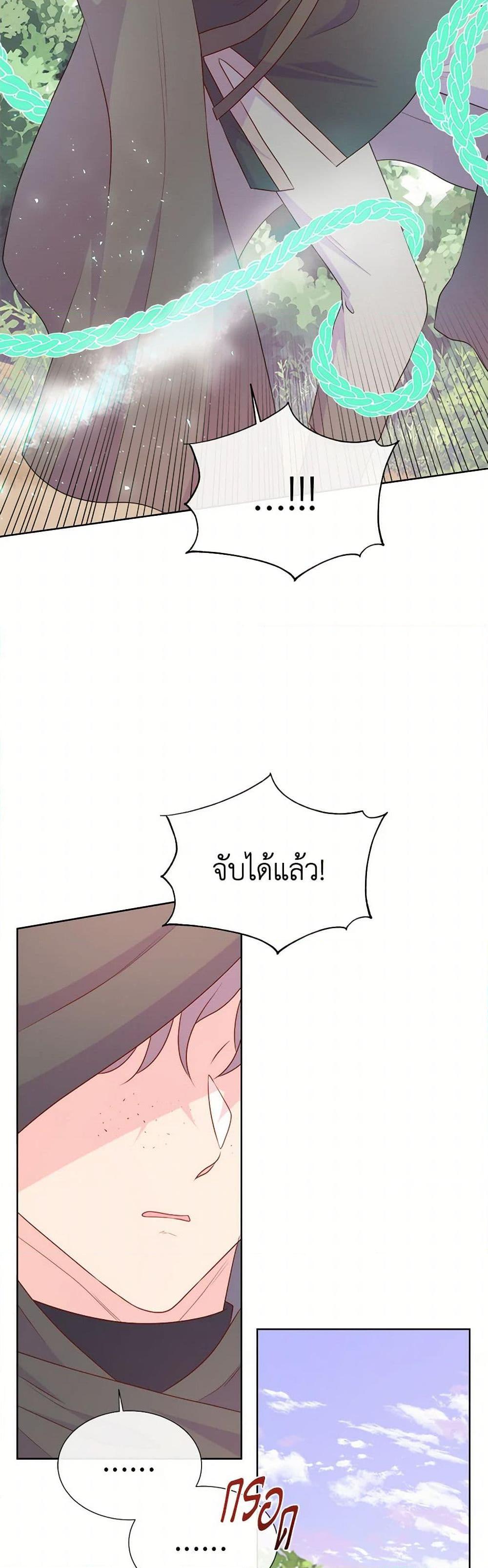 Manga-lc-com อ่านมังงะ อ่านการ์ตูน ออนไลน์ ฟรี Don’t Trust the Female Lead ตอนที่ 1 2 3 4 5 6 7 8 9 10 11 12 13 14 ฟรี ไม่มีโฆษณา Manga-lc - อ่าน มังงะ อ่าน การ์ตูน ออนไลน์ อ่านมังงะ ฟรี