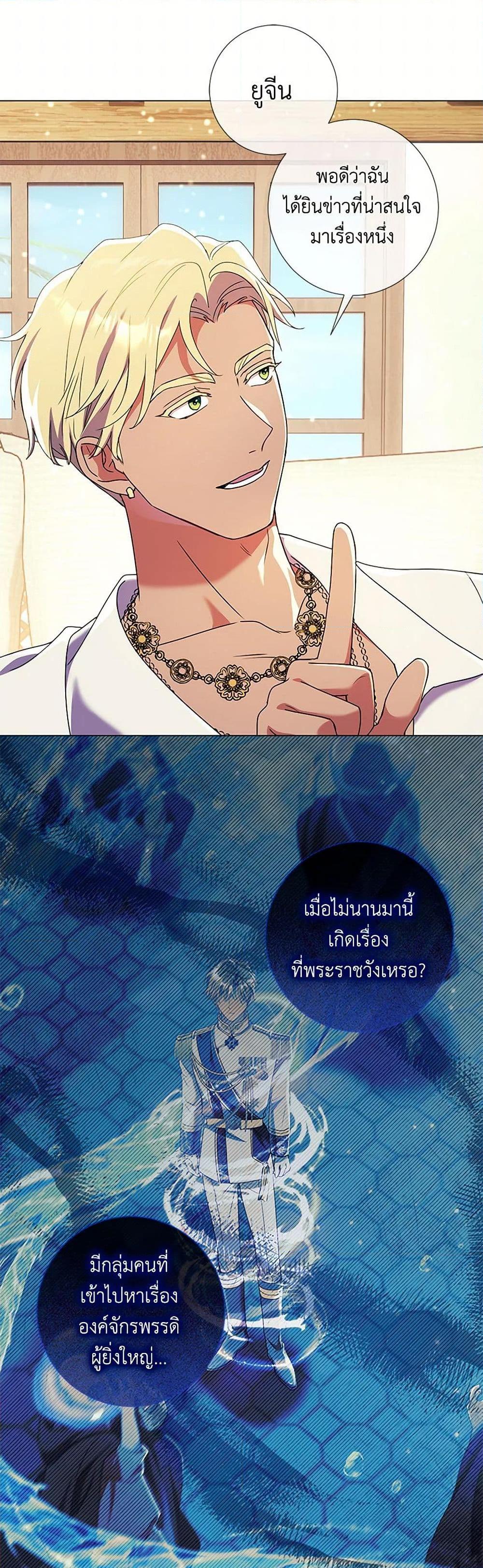 Manga-lc-com อ่านมังงะ อ่านการ์ตูน ออนไลน์ ฟรี Divorcing the Emperor ตอนที่ 1 2 3 4 5 6 7 8 9 10 11 12 13 14 ฟรี ไม่มีโฆษณา Manga-lc - อ่าน มังงะ อ่าน การ์ตูน ออนไลน์ อ่านมังงะ ฟรี