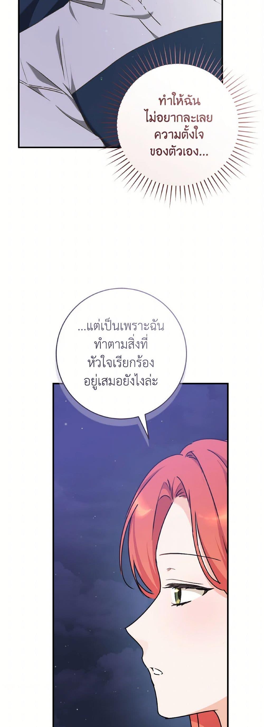 Manga-lc-com อ่านมังงะ อ่านการ์ตูน ออนไลน์ ฟรี A Dream Escape ตอนที่ 1 2 3 4 5 6 7 8 9 10 11 12 13 14 ฟรี ไม่มีโฆษณา Manga-lc - อ่าน มังงะ อ่าน การ์ตูน ออนไลน์ อ่านมังงะ ฟรี