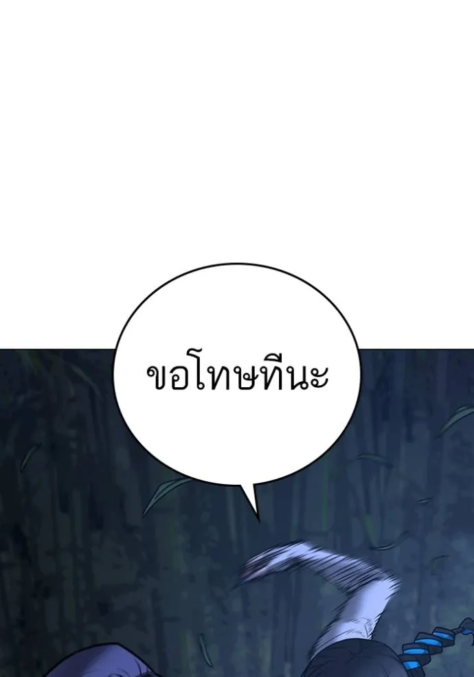 reality ตอนที่ 150 รูปที่ 103